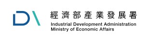 經濟部產業發展署